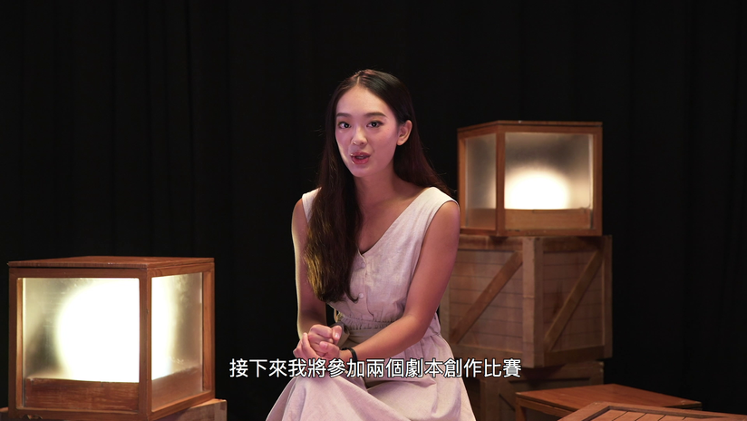《疫中有情　送你一成》一票一故事互贈計劃
